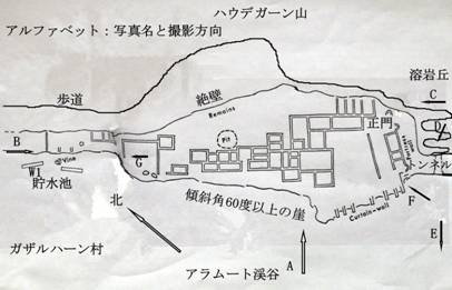 宮殿平面図１